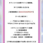 ヒメ日記 2026/09/04 00:15 投稿 のん すごいエステ 名古屋店