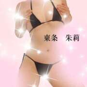 ヒメ日記 2026/04/24 17:58 投稿 東条朱莉 天雅 TENGA