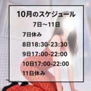 ヒメ日記 2026/10/07 00:11 投稿 東条朱莉 天雅 TENGA