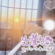 ヒメ日記 2026/04/17 16:19 投稿 ☆すず☆ ◆プラウディア◆AAA級素人娘在籍店