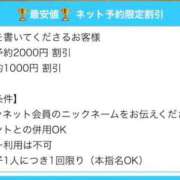 ヒメ日記 2026/05/04 11:31 投稿 ゆい☆人生初体験 JKサークル