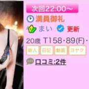 ヒメ日記 2026/05/10 19:34 投稿 まい ロード