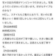 ヒメ日記 2026/07/19 19:12 投稿 須藤いつき(すどういつき) 神戸妻