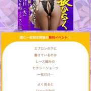 ヒメ日記 2026/09/28 12:09 投稿 須藤いつき(すどういつき) 神戸妻キャッスル店