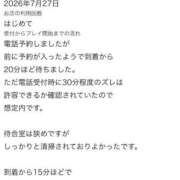 ヒメ日記 2026/10/04 12:12 投稿 須藤いつき(すどういつき) 神戸妻キャッスル店