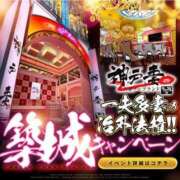 ヒメ日記 2026/10/08 10:09 投稿 須藤いつき(すどういつき) 神戸妻キャッスル店