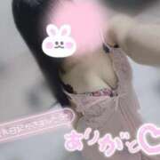 しぃな お礼💌 with SPA (ウィズスパ)