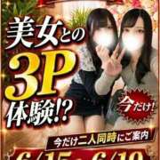 ヒメ日記 2026/06/16 14:08 投稿 ☆みさき☆ ◆プラウディア◆AAA級素人娘在籍店