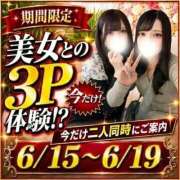 ☆みさき☆ 最後まで…ね？♡ ◆プラウディア◆AAA級素人娘在籍店