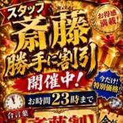 ヒメ日記 2026/08/28 14:20 投稿 かぼす 奴隷コレクション梅田店