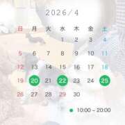 ヒメ日記 2026/04/17 21:48 投稿 あん ダイスキ