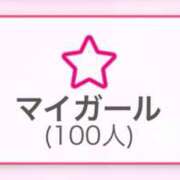 あん はやーい🥺🥺 ダイスキ