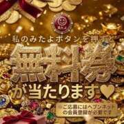 ヒメ日記 2026/05/14 15:13 投稿 ナオ ドMな奥さん 日本橋店
