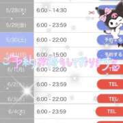 ヒメ日記 2026/05/25 22:34 投稿 りあら 川崎ソープ SAPPHIER -サファイア-