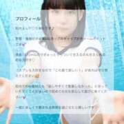 ヒメ日記 2026/06/27 18:09 投稿 りあら 川崎ソープ SAPPHIER -サファイア-