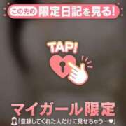 ノゾミ 退勤?? ラブコレクション