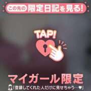 ヒメ日記 2026/04/22 00:01 投稿 ノゾミ ラブコレクション