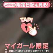 ヒメ日記 2026/04/26 23:46 投稿 ノゾミ ラブコレクション