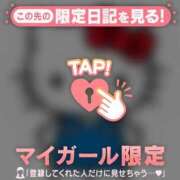 ヒメ日記 2026/08/05 12:16 投稿 ノゾミ ラブコレクション