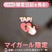 ヒメ日記 2026/08/06 12:46 投稿 ノゾミ ラブコレクション