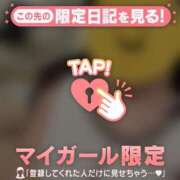 ヒメ日記 2026/09/14 00:46 投稿 ノゾミ ラブコレクション