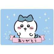 ヒメ日記 2026/04/21 23:34 投稿 るきあ 熟女の風俗最終章 相模原店