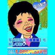 ヒメ日記 2026/04/26 12:54 投稿 るきあ 熟女の風俗最終章 相模原店