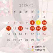 ヒメ日記 2026/05/06 15:01 投稿 ひかり 逢って30秒で即尺