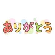 ヒメ日記 2026/06/02 05:03 投稿 ゆうり ニューグランド