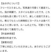 ヒメ日記 2026/06/02 08:03 投稿 ゆうり ニューグランド