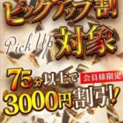 ヒメ日記 2026/04/21 07:04 投稿 【G】ことな ウルトラセレブリティ