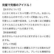 ヒメ日記 2026/04/19 13:03 投稿 華宮ひめの SCREEN(スクリーン)