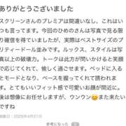 ヒメ日記 2026/04/23 20:18 投稿 華宮ひめの SCREEN(スクリーン)