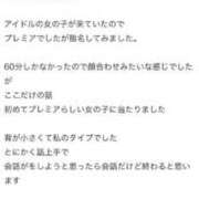 ヒメ日記 2026/06/05 17:18 投稿 華宮ひめの SCREEN(スクリーン)