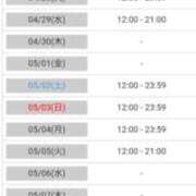 ヒメ日記 2026/04/22 20:15 投稿 浅野まゆ コウテイ