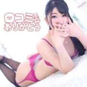 ヒメ日記 2026/04/27 20:05 投稿 浅野まゆ コウテイ