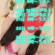 ヒメ日記 2026/09/11 15:06 投稿 浅野まゆ コウテイ