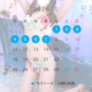 ヒメ日記 2026/05/01 22:25 投稿 よかぜ SEXIS-セクシーズ-
