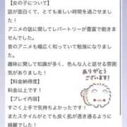 ヒメ日記 2026/05/17 18:44 投稿 ほたる ふわふわコレクション