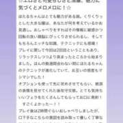 ヒメ日記 2026/05/31 00:04 投稿 ほたる ふわふわコレクション