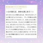 ヒメ日記 2026/06/16 16:04 投稿 ほたる ふわふわコレクション