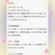 ヒメ日記 2026/07/07 18:44 投稿 ほたる ふわふわコレクション
