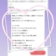 ヒメ日記 2026/07/13 15:04 投稿 ほたる ふわふわコレクション