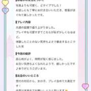 ヒメ日記 2026/09/17 22:44 投稿 ほたる ふわふわコレクション
