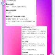 ヒメ日記 2026/09/28 23:44 投稿 ほたる ふわふわコレクション