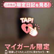 ヒメ日記 2026/04/19 17:01 投稿 もえか CUTE