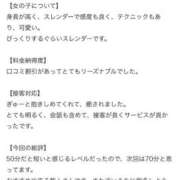 ヒメ日記 2026/04/24 17:01 投稿 もえか CUTE