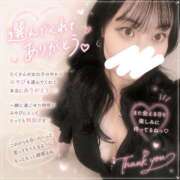 ヒメ日記 2026/08/02 02:09 投稿 みやび ENTERTAINMENT SOAP LOVE VEGAS(ラブベガス)