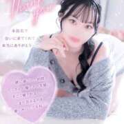 ヒメ日記 2026/08/02 15:59 投稿 みやび ENTERTAINMENT SOAP LOVE VEGAS(ラブベガス)