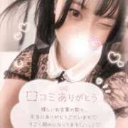 ヒメ日記 2026/08/02 22:39 投稿 みやび ENTERTAINMENT SOAP LOVE VEGAS(ラブベガス)